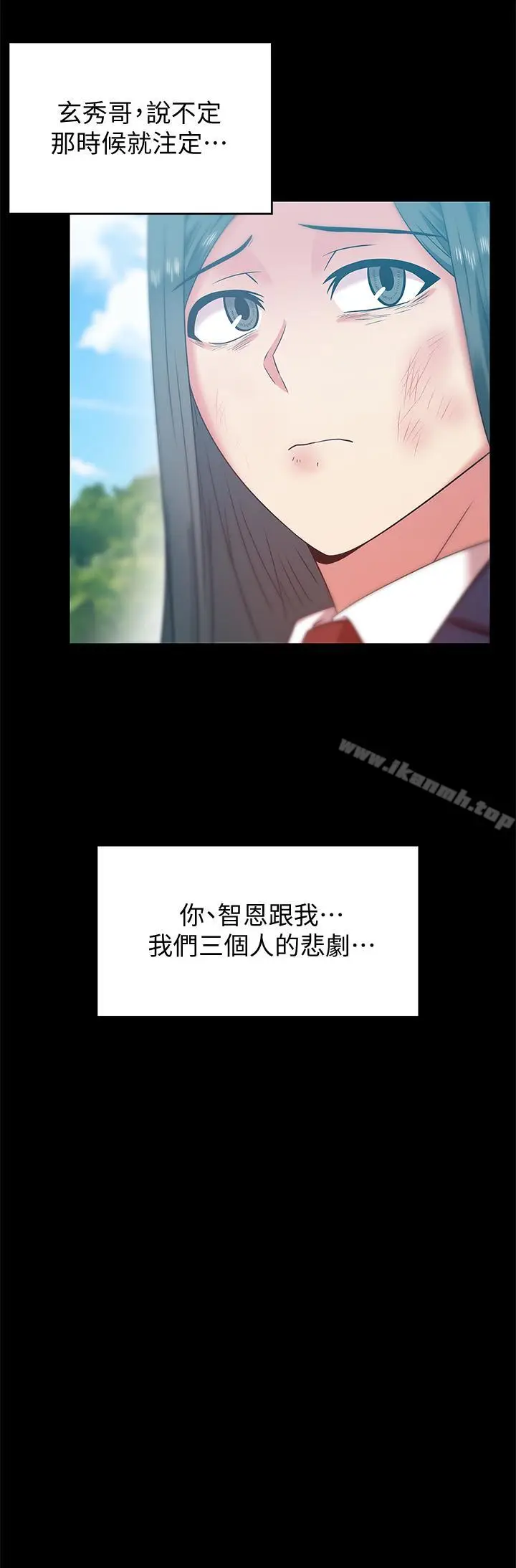 漫画《老婆的闺蜜》第69话第25张图
