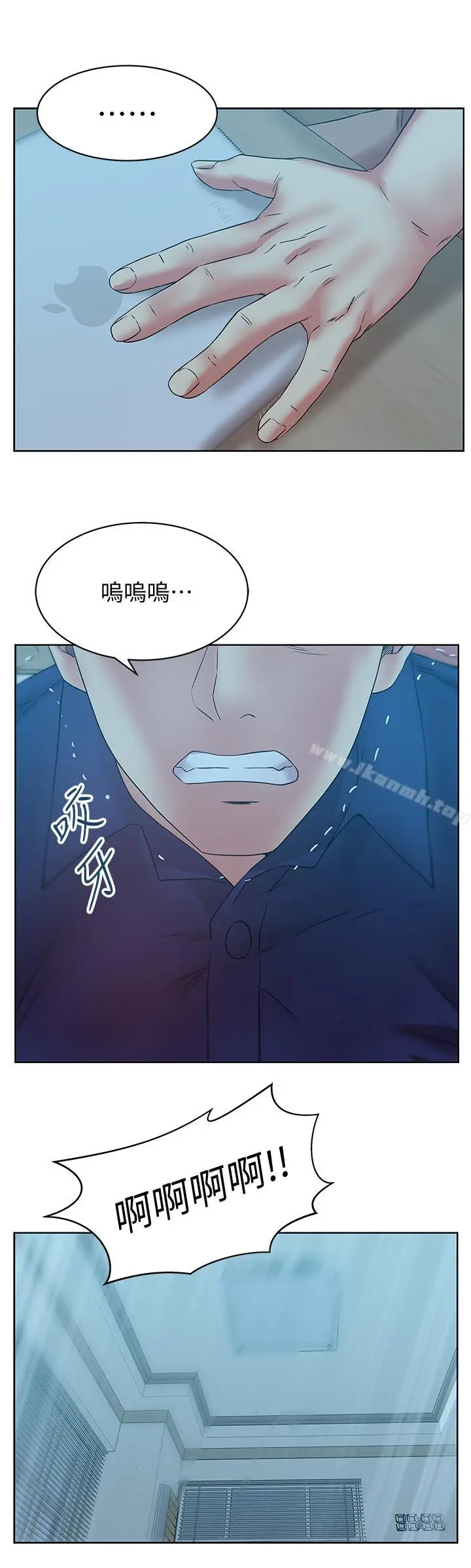 漫画《老婆的闺蜜》第71话第28张图
