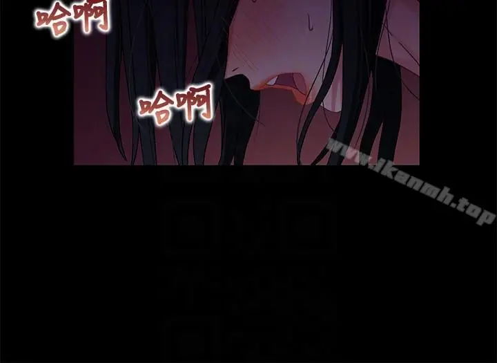 漫画《兄妹关系》第3话第27张图