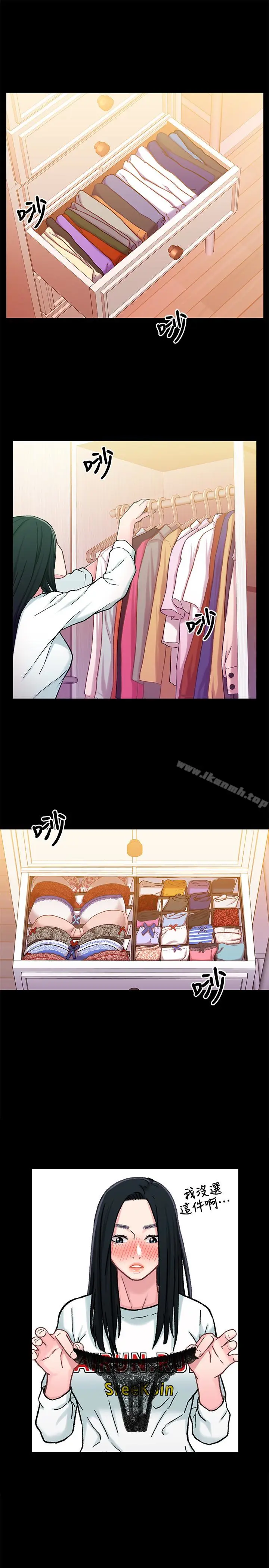 漫画《兄妹关系》第8话第22张图