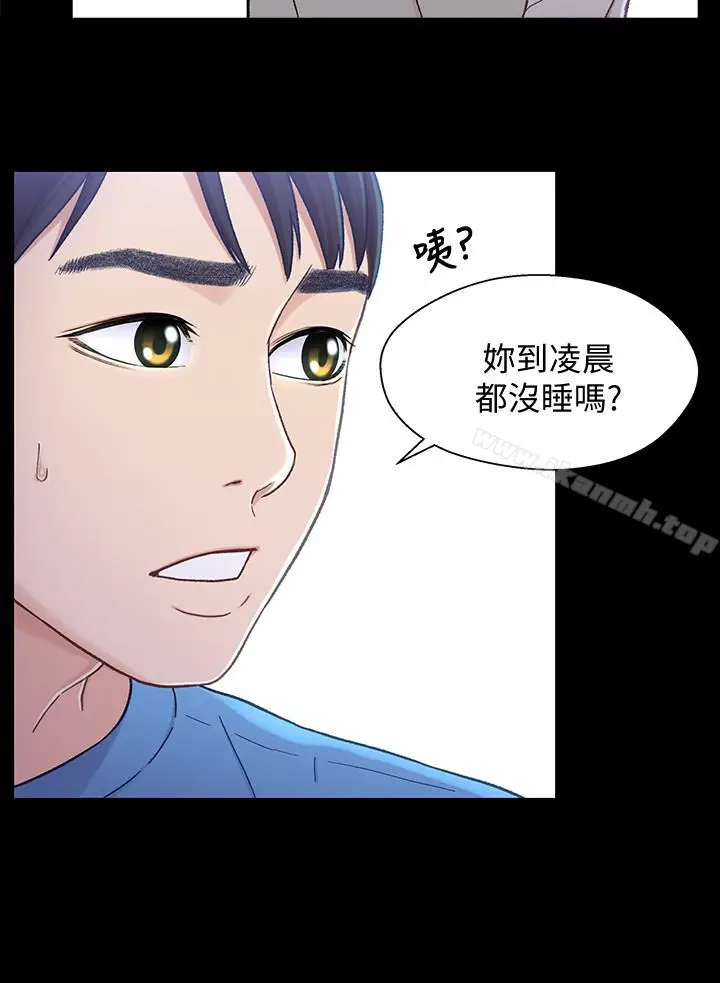 漫画《兄妹关系》第8话第8张图