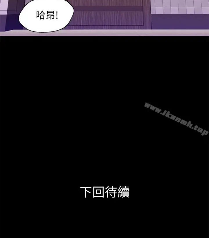 漫画《兄妹关系》第九话第112张图