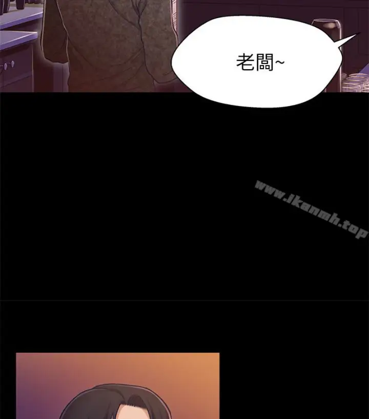 漫画《兄妹关系》第九话第30张图