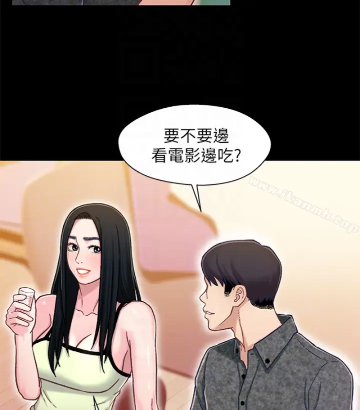 漫画《兄妹关系》第九话第70张图