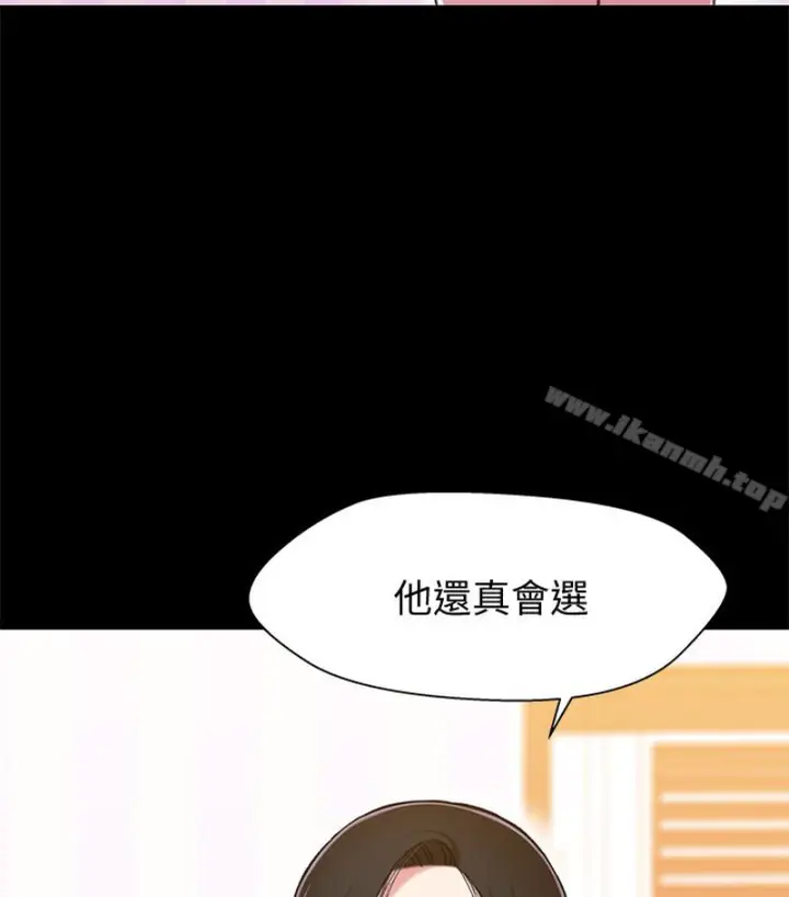 漫画《兄妹关系》第九话第8张图