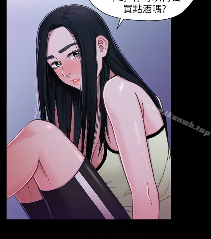 漫画《兄妹关系》第九话第80张图