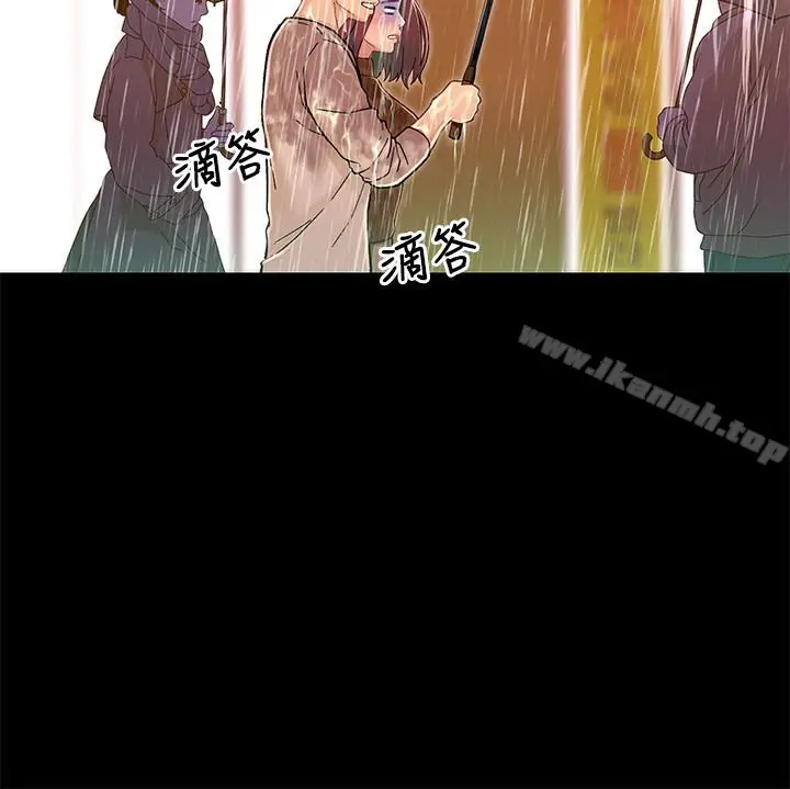 漫画《兄妹关系》第13话第21张图