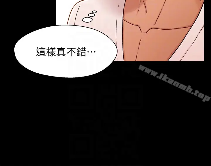 漫画《兄妹关系》第13话第27张图