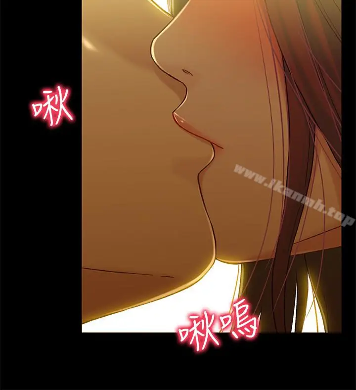 漫画《兄妹关系》第14话第28张图