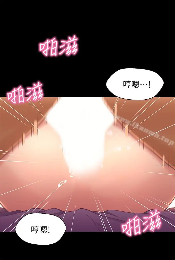 漫画《兄妹关系》第14话第34张图