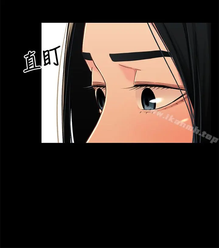 漫画《兄妹关系》第15话第10张图