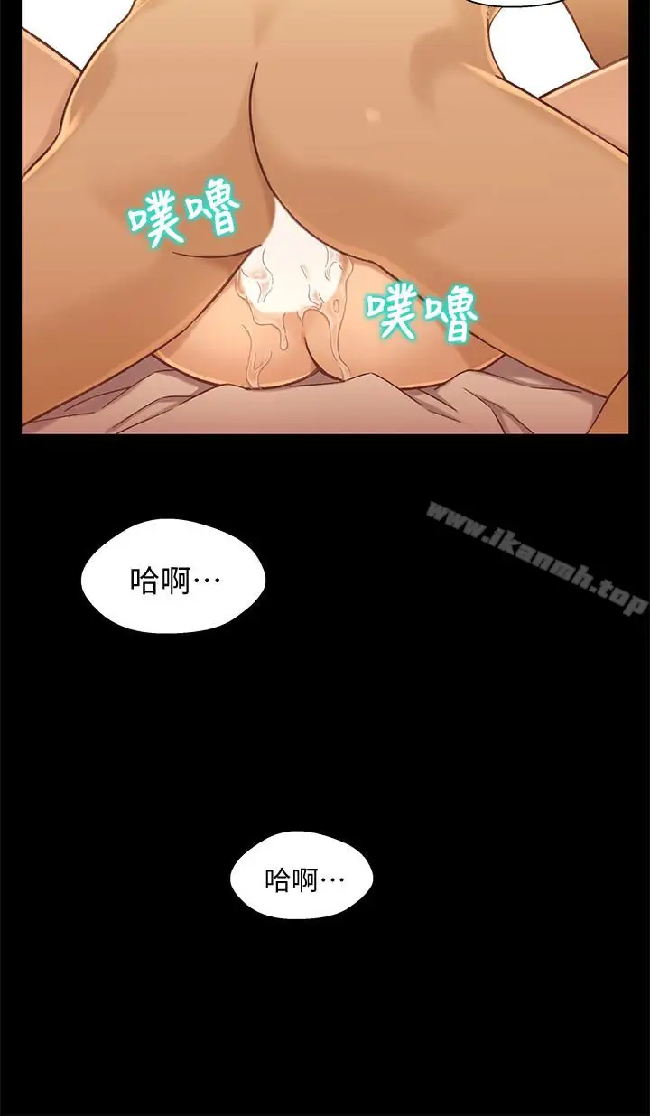 漫画《兄妹关系》第15话第32张图