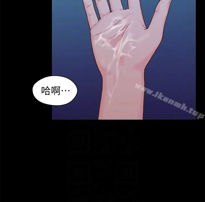 漫画《兄妹关系》第16话第26张图