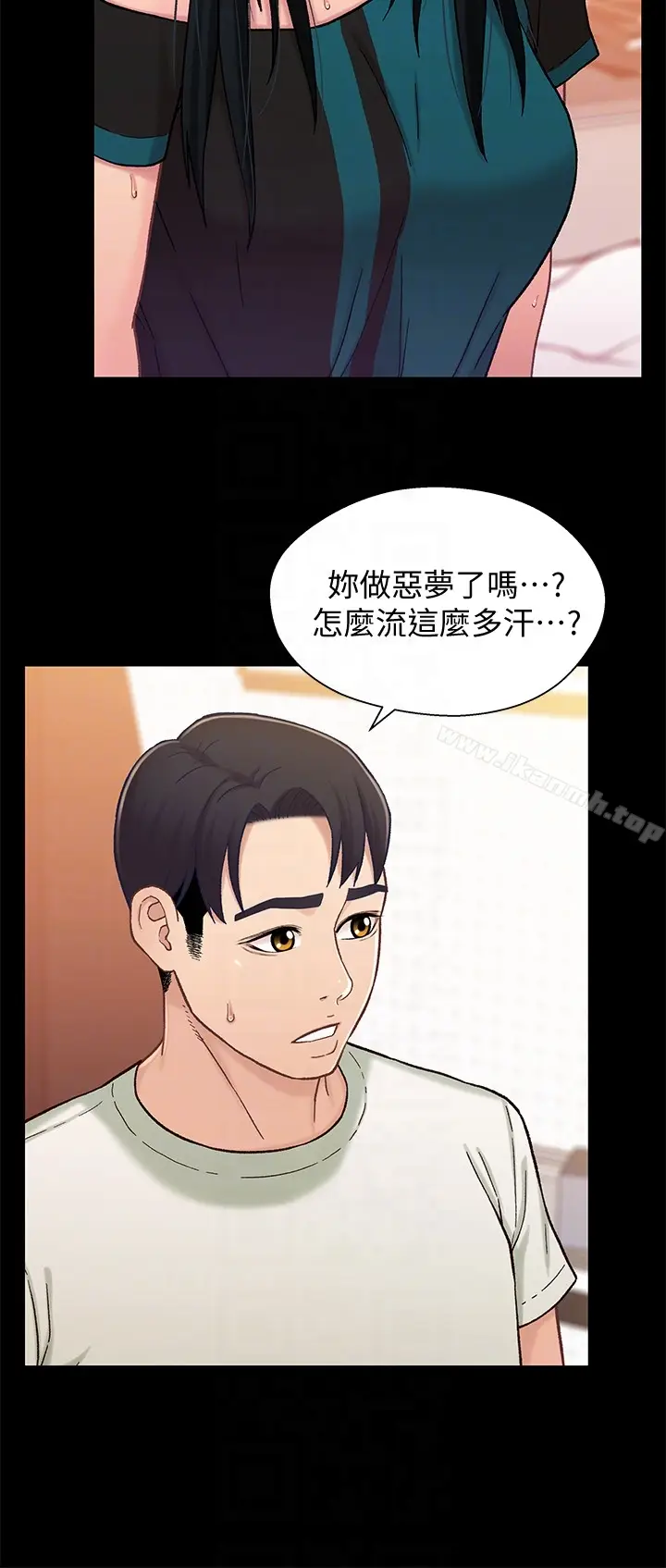 漫画《兄妹关系》第16话第28张图