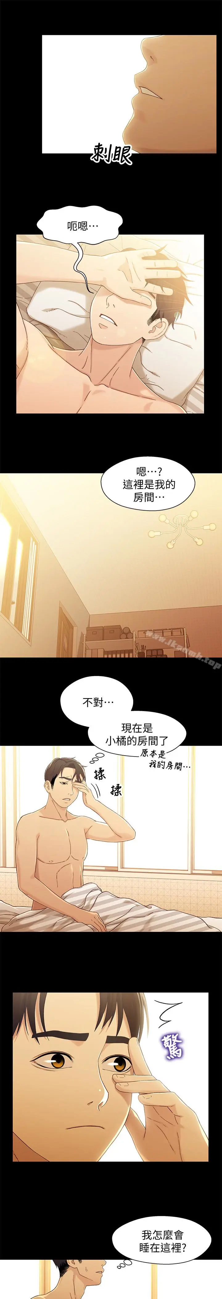 漫画《兄妹关系》第21话第28张图