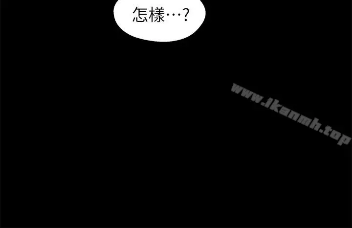 漫画《兄妹关系》第22话第16张图