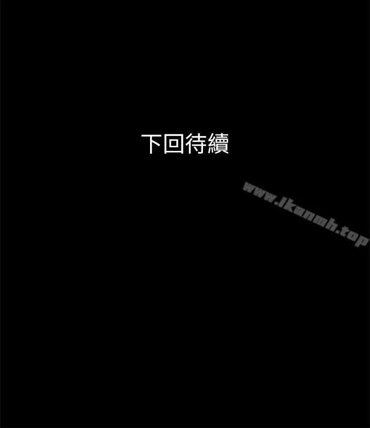 漫画《兄妹关系》第22话第25张图