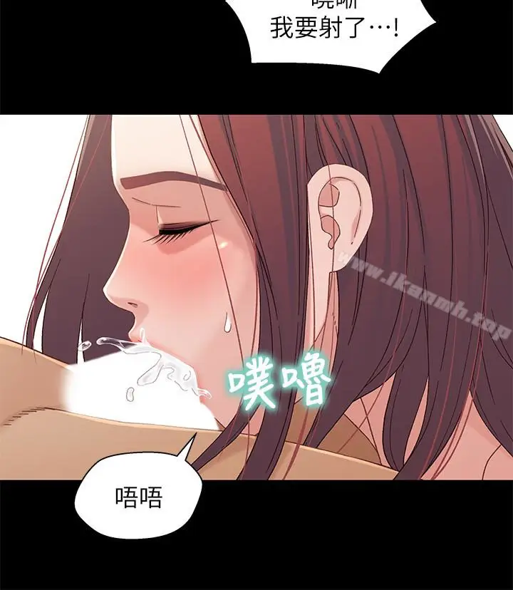 漫画《兄妹关系》第24话第20张图