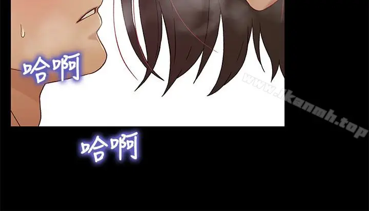 漫画《兄妹关系》第24话第24张图