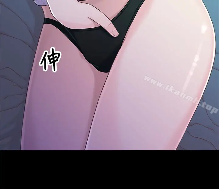 漫画《兄妹关系》第24话第26张图