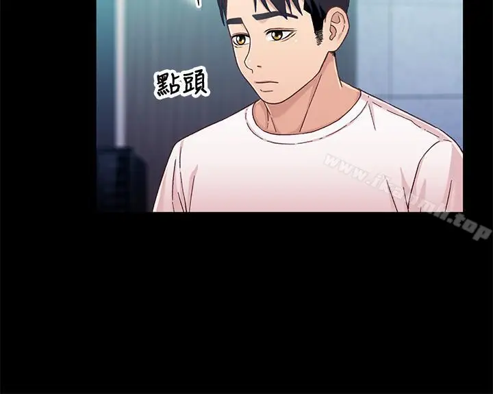 漫画《兄妹关系》第26话第17张图