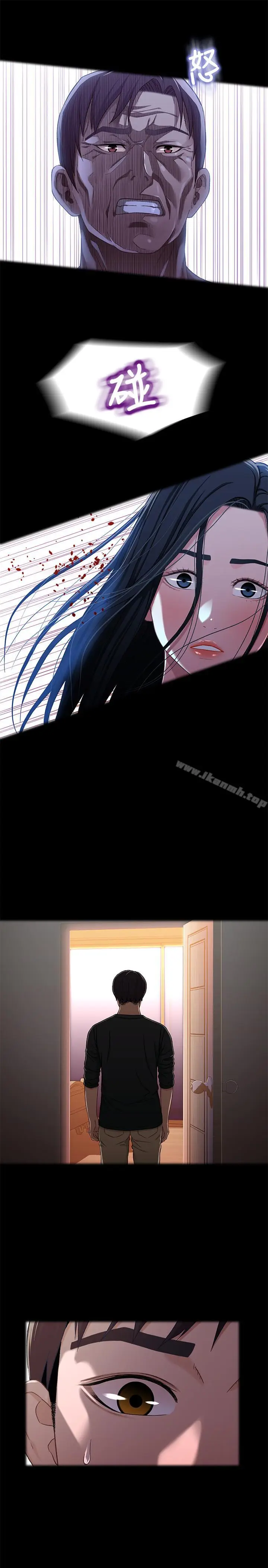 漫画《兄妹关系》第26话第27张图