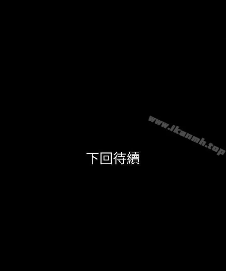 漫画《兄妹关系》第26话第30张图