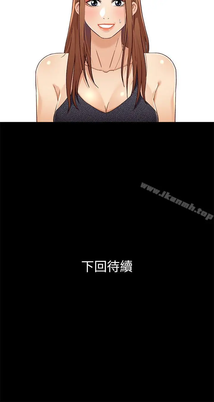 漫画《兄妹关系》第28话第32张图