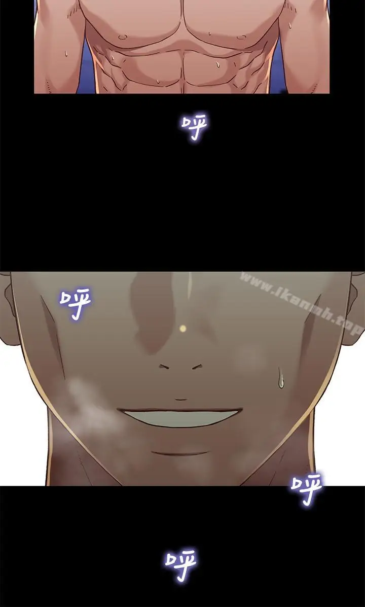 漫画《兄妹关系》第30话第26张图