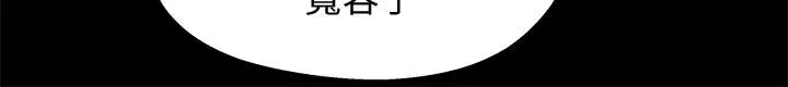 漫画《兄妹关系》第34话第13张图