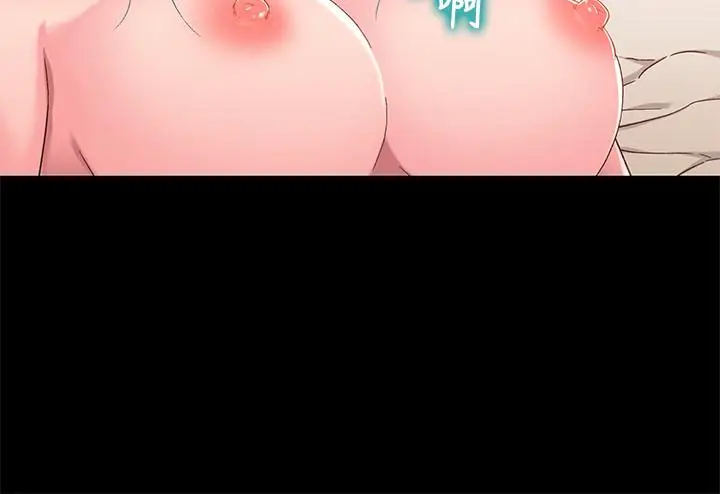 漫画《兄妹关系》第35话第19张图