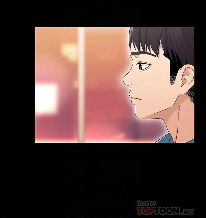 漫画《兄妹关系》第36话第6张图