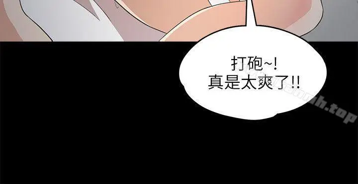 漫画《江南罗曼史》第3话第18张图