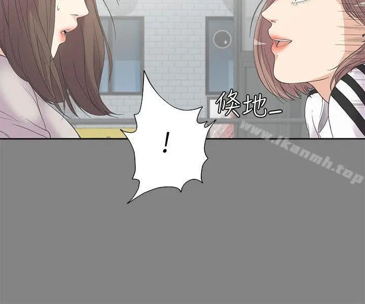 漫画《江南罗曼史》第5话第22张图