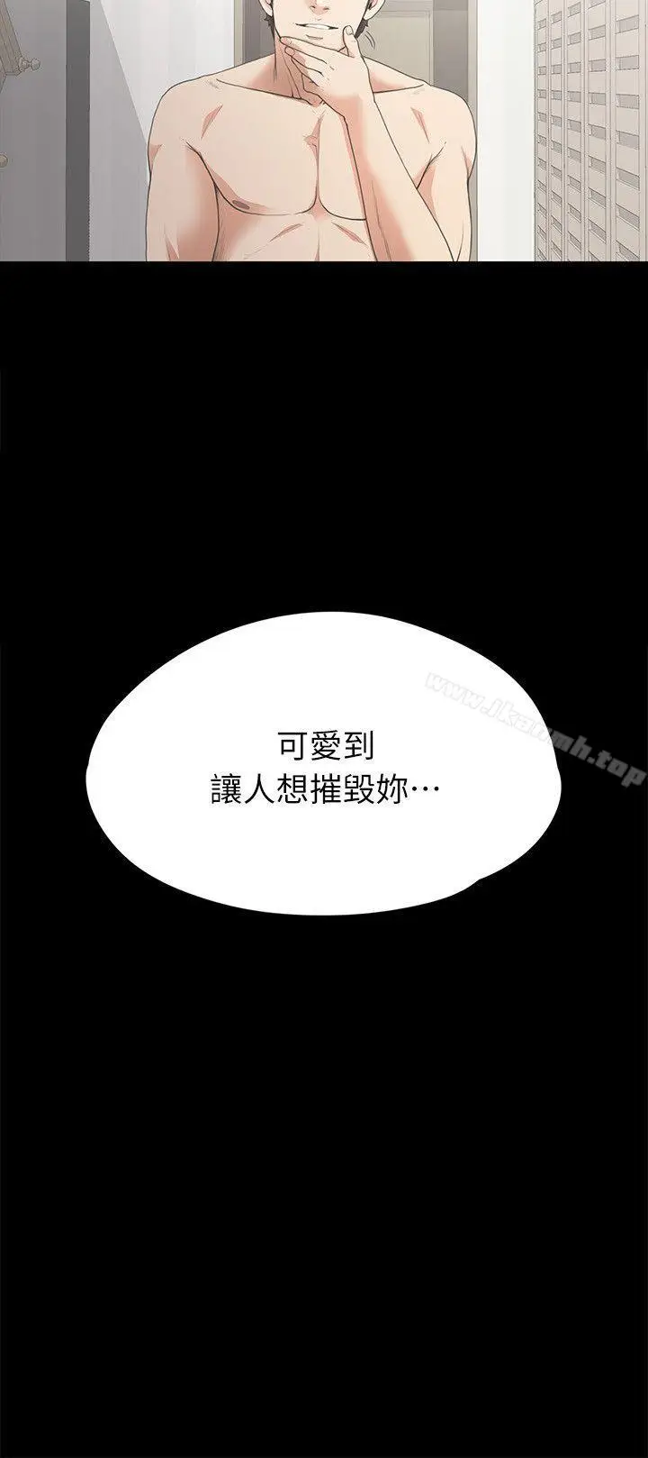 漫画《江南罗曼史》第6话第24张图