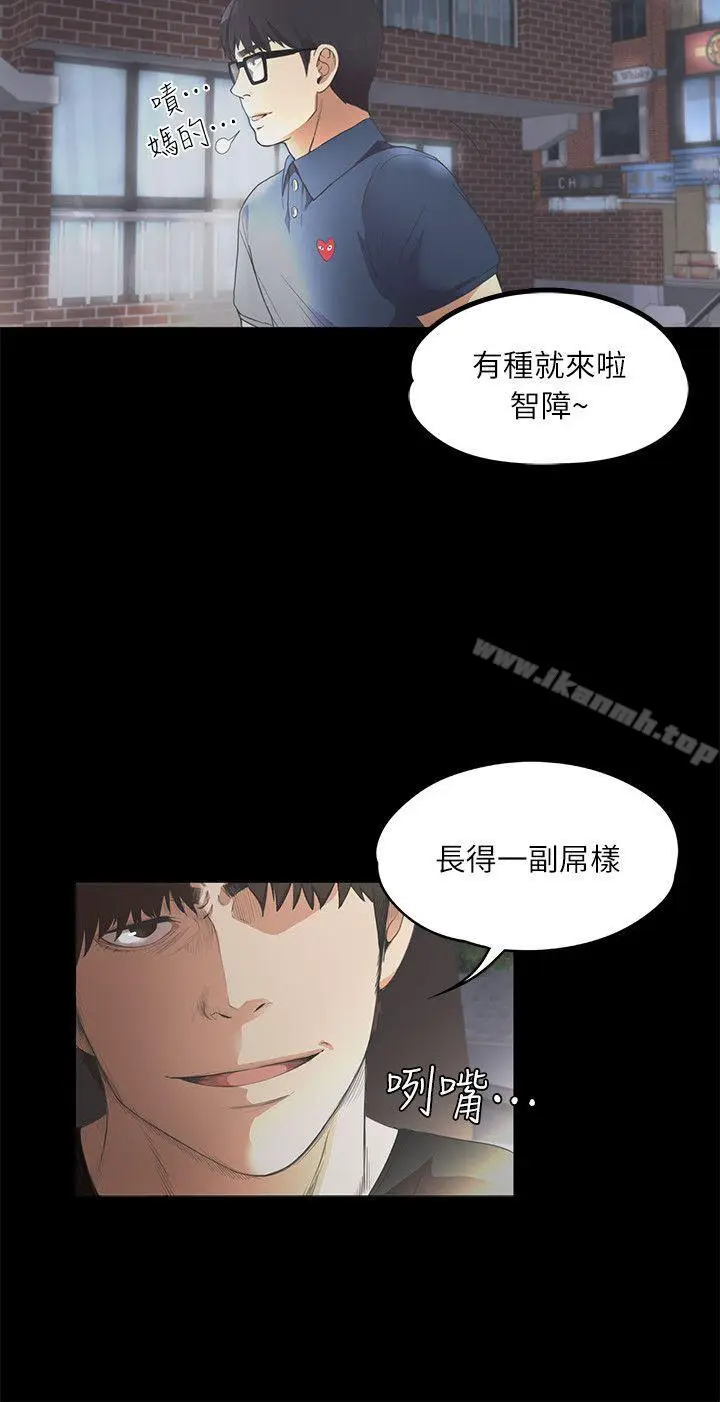 漫画《江南罗曼史》第8话第22张图