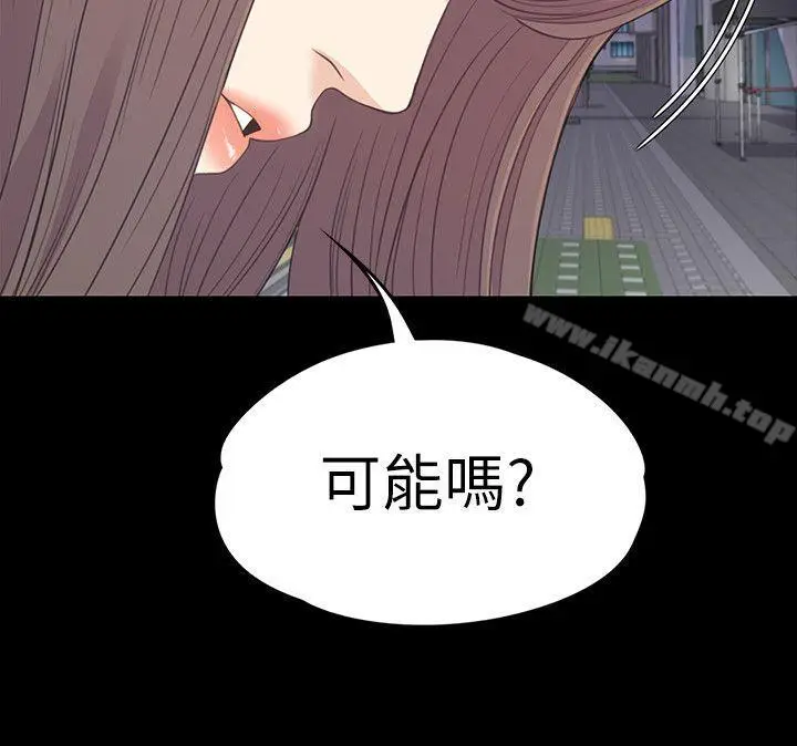 漫画《江南罗曼史》第56话第18张图