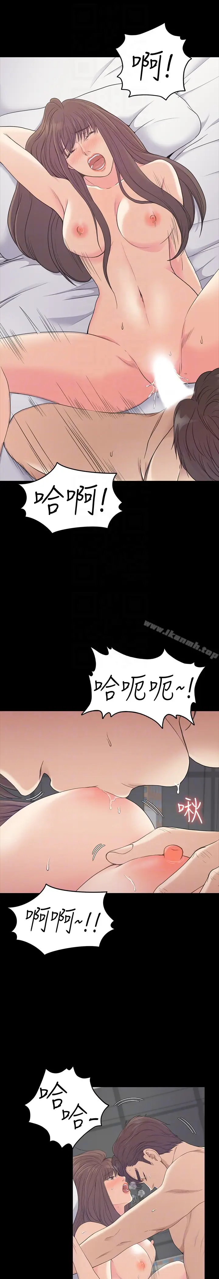 漫画《江南罗曼史》第57话第7张图