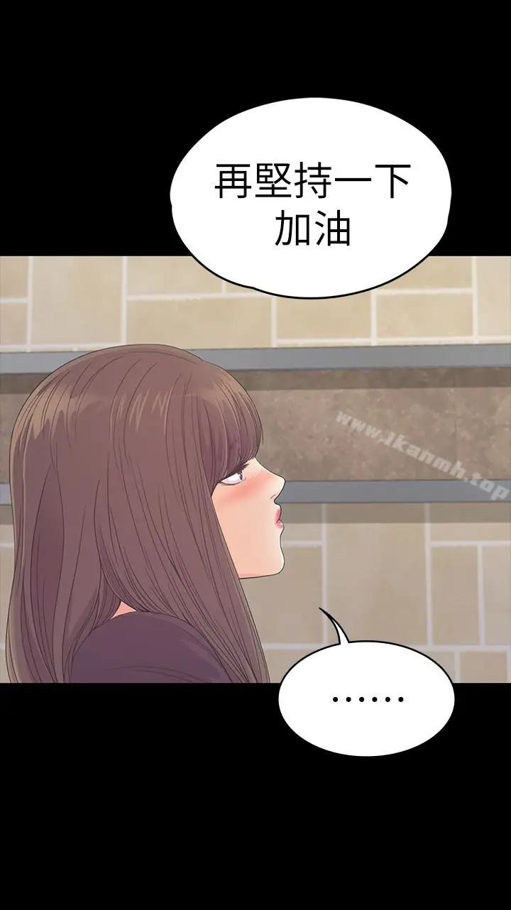 漫画《江南罗曼史》第60话第24张图