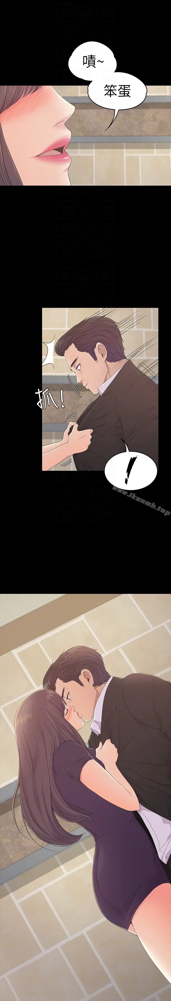 漫画《江南罗曼史》第60话第25张图