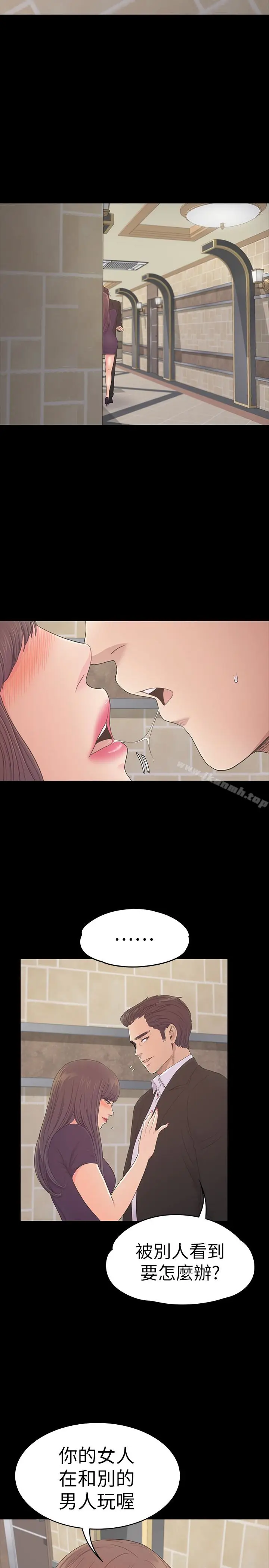 漫画《江南罗曼史》第60话第26张图