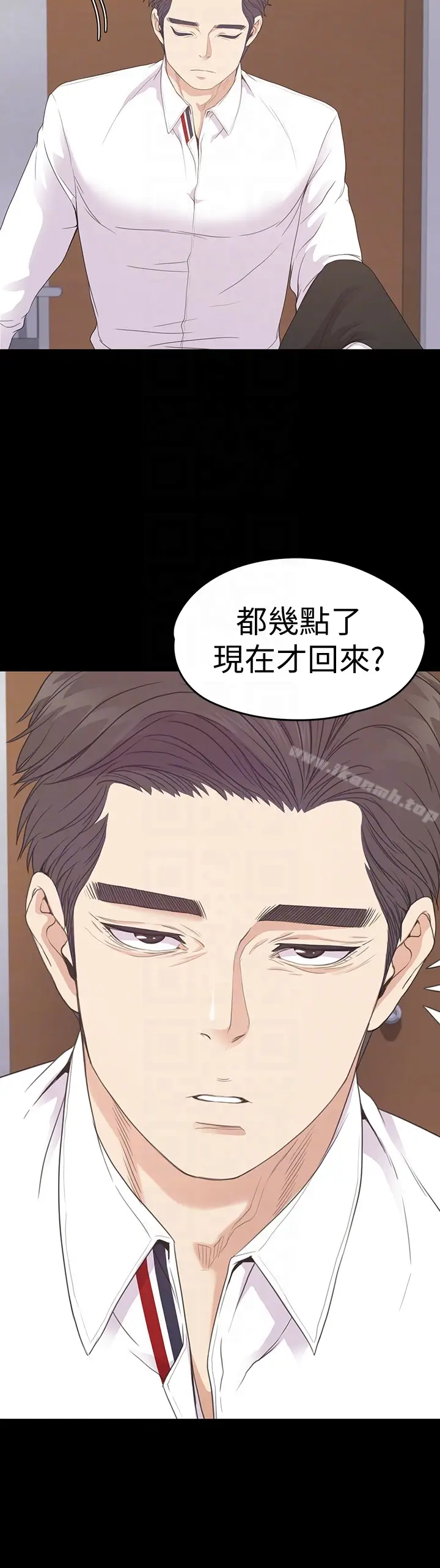 漫画《江南罗曼史》第65话第15张图