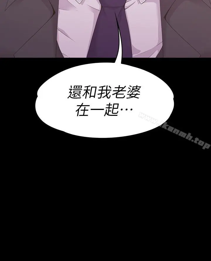 漫画《江南罗曼史》第84话第26张图