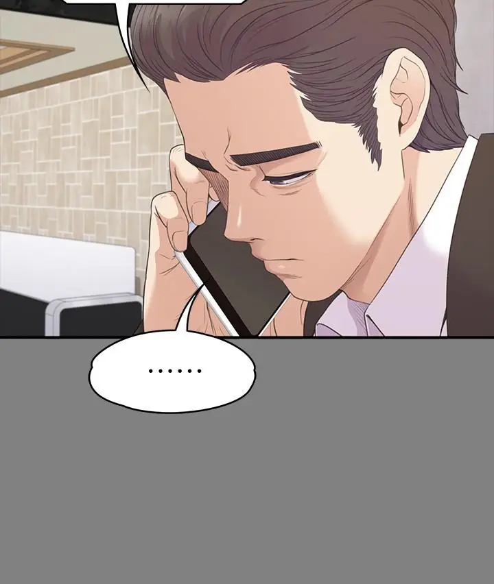漫画《江南罗曼史》最终话第7张图