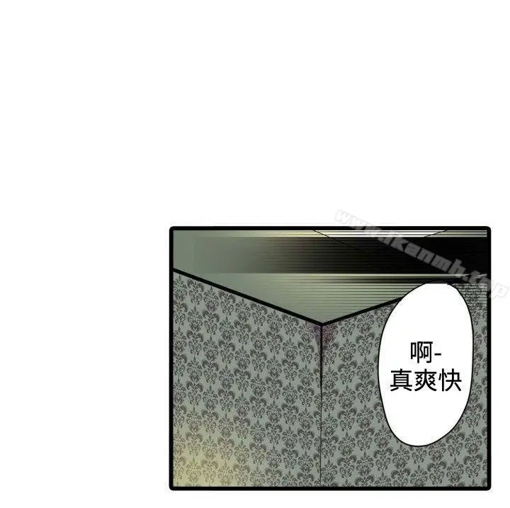 漫画《惊奇贩卖机》第4话第37张图