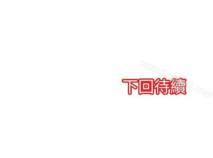 漫画《惊奇贩卖机》第23话第24张图