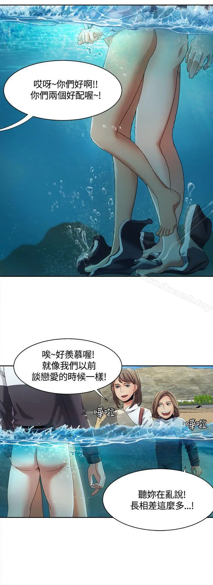 漫画《一炮定输赢》第12话第8张图