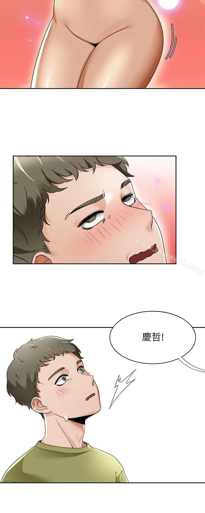 漫画《一炮定输赢》第19话第18张图