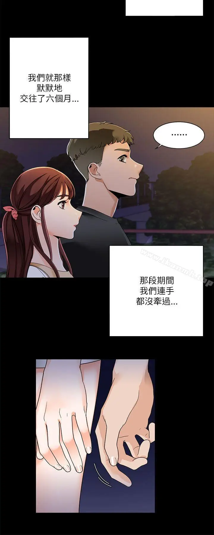 漫画《一炮定输赢》第20话第23张图
