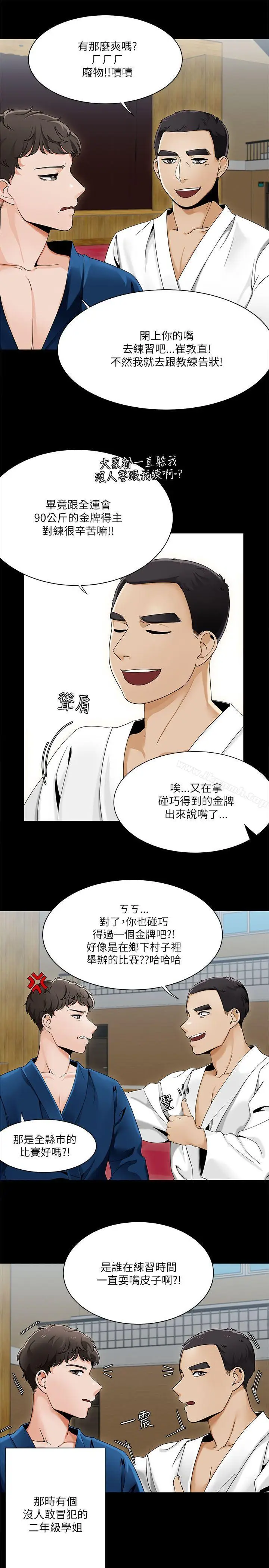 漫画《一炮定输赢》第21话第19张图